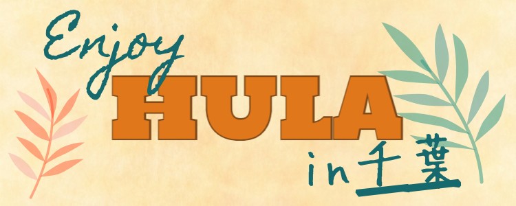 Enjoy HULA in 千葉
